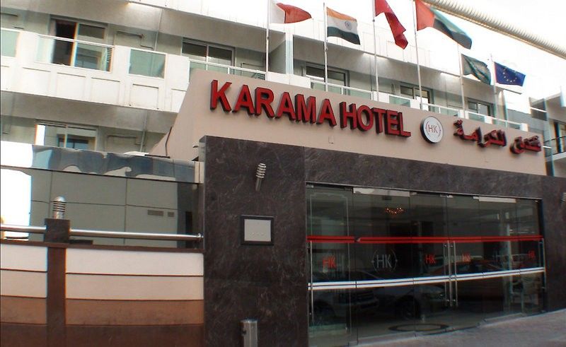 Fortune Karama Hotel Dubaj Zewnętrze zdjęcie