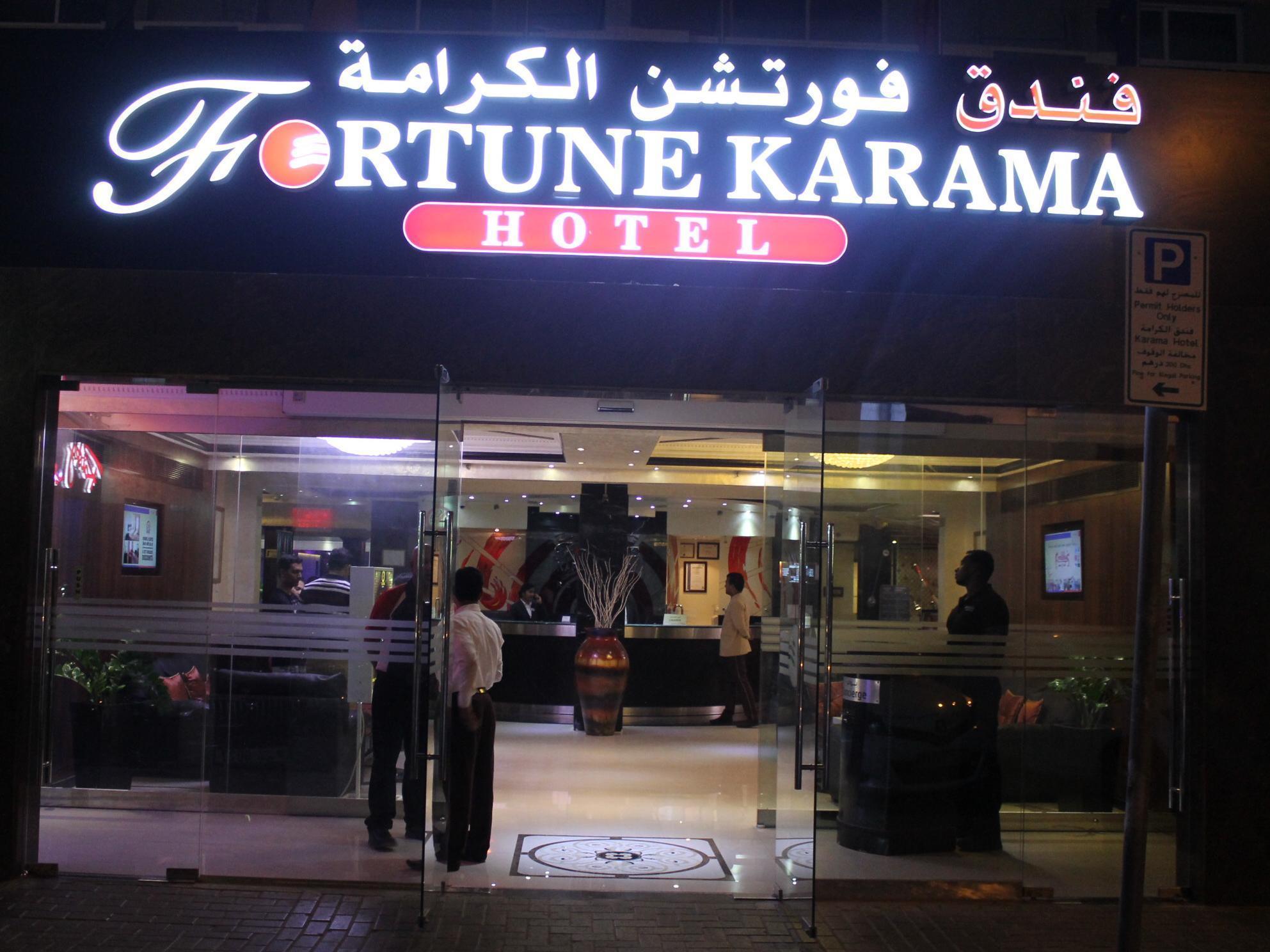 Fortune Karama Hotel Dubaj Zewnętrze zdjęcie